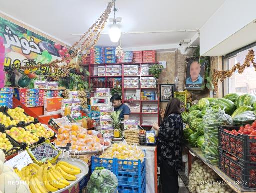 میوه و سبزیجات پدر سالار 