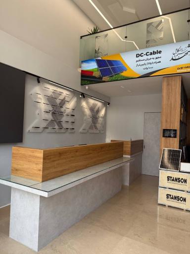 فروشگاه مشهد صنعت نوین