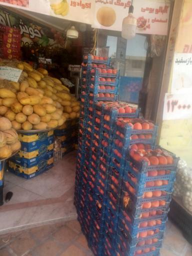 میوه و سبزیجات پدر سالار 