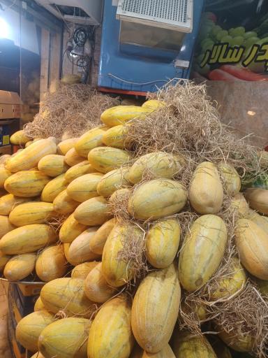 عکس میوه و سبزیجات پدر سالار 