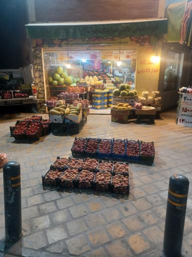 میوه و سبزیجات پدر سالار 