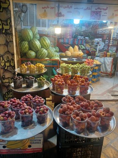 عکس میوه و سبزیجات پدر سالار 