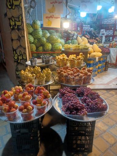 میوه و سبزیجات پدر سالار 