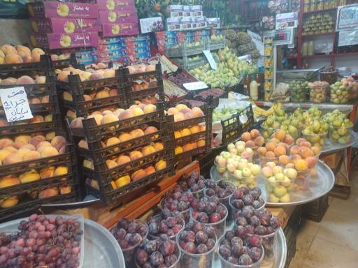 عکس میوه و سبزیجات پدر سالار 