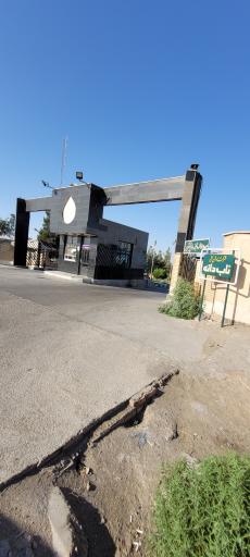 عکس شرکت ناب دانه