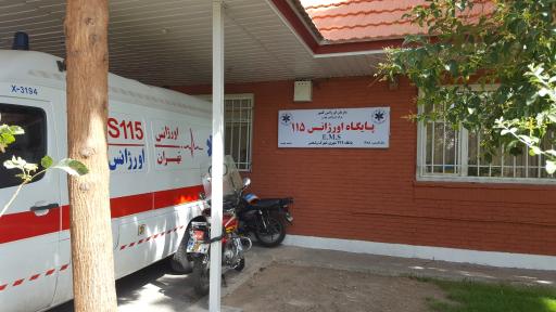 عکس پایگاه اورژانس 319 شهرک ولیعصر