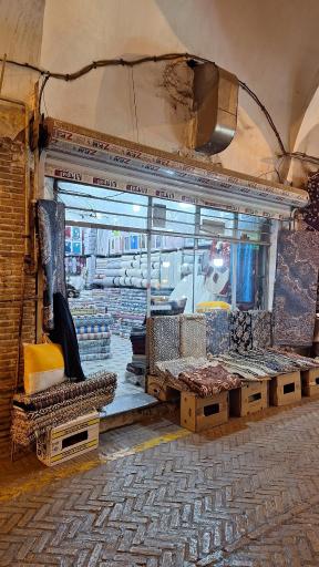 عکس پارچه سرای سعید