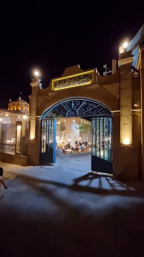 عکس رستوران ارفع الملک امیر نظام