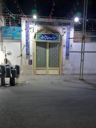 عکس مسجد مهدی آل محمد
