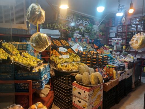 عکس میوه و سبزیجات پدر سالار 