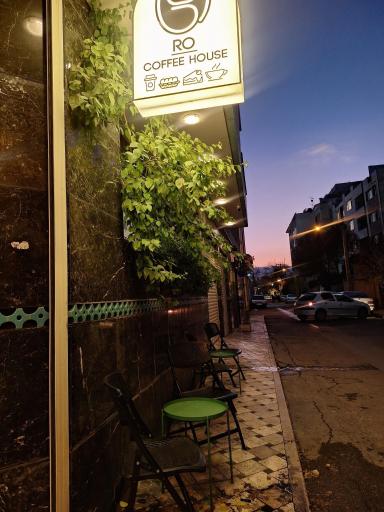 خانه قهوه رو