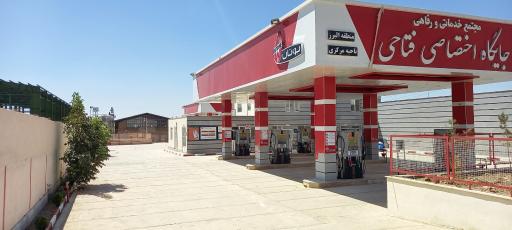 عکس جایگاه اختصاصی فتاحی (بنزین و گازوئیل)