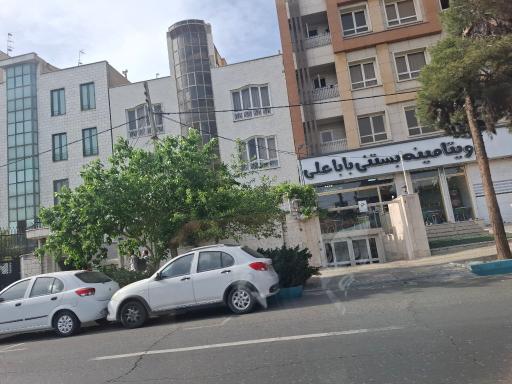 عکس ویتامینه بستنی بابا علی