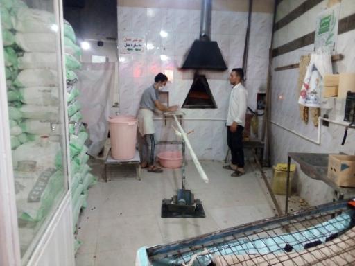 عکس سنگگ ختای