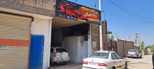 عکس صافکاری و نقاشی رادمان