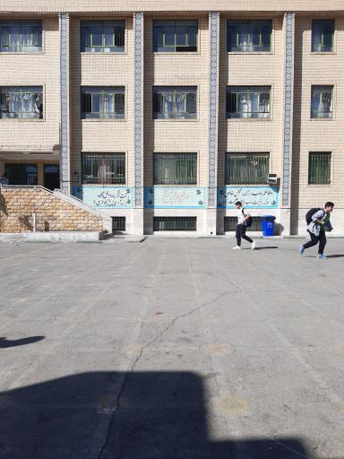 عکس دبیرستان پسرانه شهید اخوان