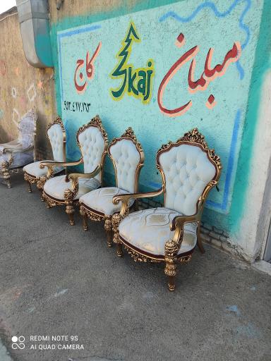 عکس گروه صنعتی کاج