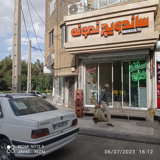 عکس ساندویچ نمونه