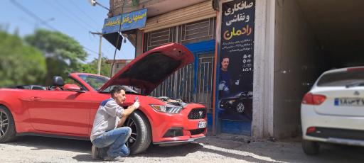 عکس صافکاری و نقاشی رادمان