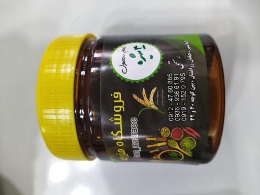 عکس فروشگاه محصولات روغنی فرابکر مزرعه