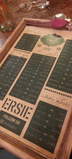 عکس کافه عینک ارثیه