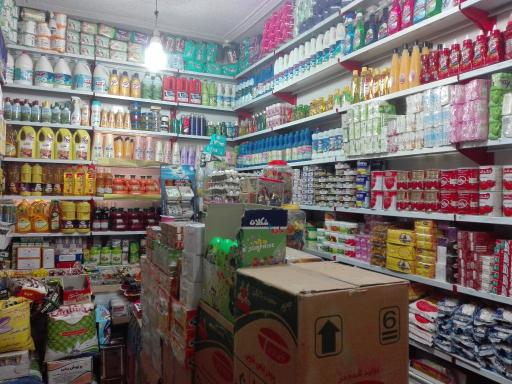عکس سوپر مارکت تەرزە