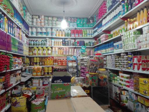 عکس سوپر مارکت تەرزە