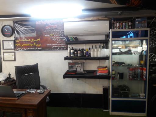 عکس مجموعه بزرگ اتو ویراژ