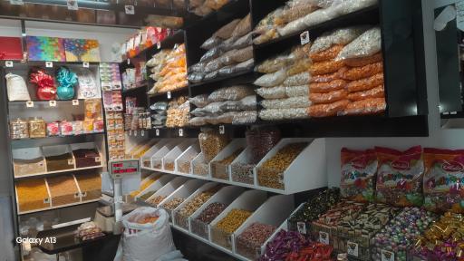 عکس آجیل افتخار