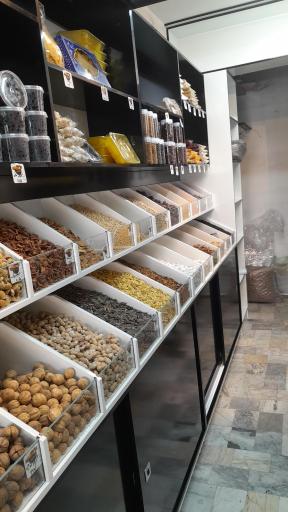 عکس آجیل افتخار