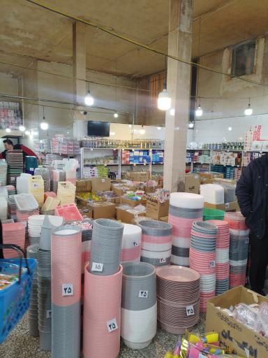 عکس ارزانسرای پلاسکو پاستور