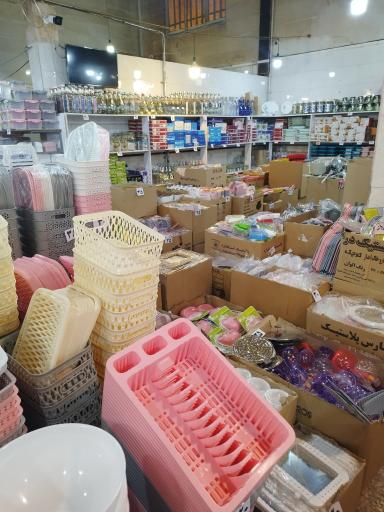 عکس ارزانسرای پلاسکو پاستور