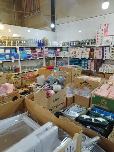 عکس ارزانسرای پلاسکو پاستور