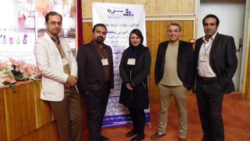 عکس گروه فنی و مهندسی سره