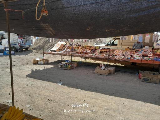 سه شنبه بازار