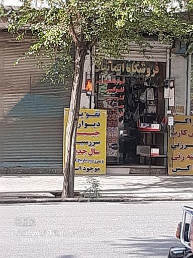 عکس لوازم التحریر