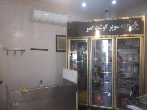عکس سوپر گوشت امیر