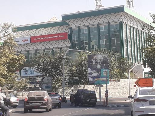 عکس پارکینگ شهروند