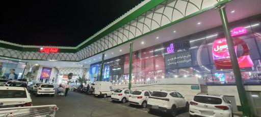 عکس پارکینگ شهروند