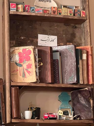 عکس کافه عینک ارثیه