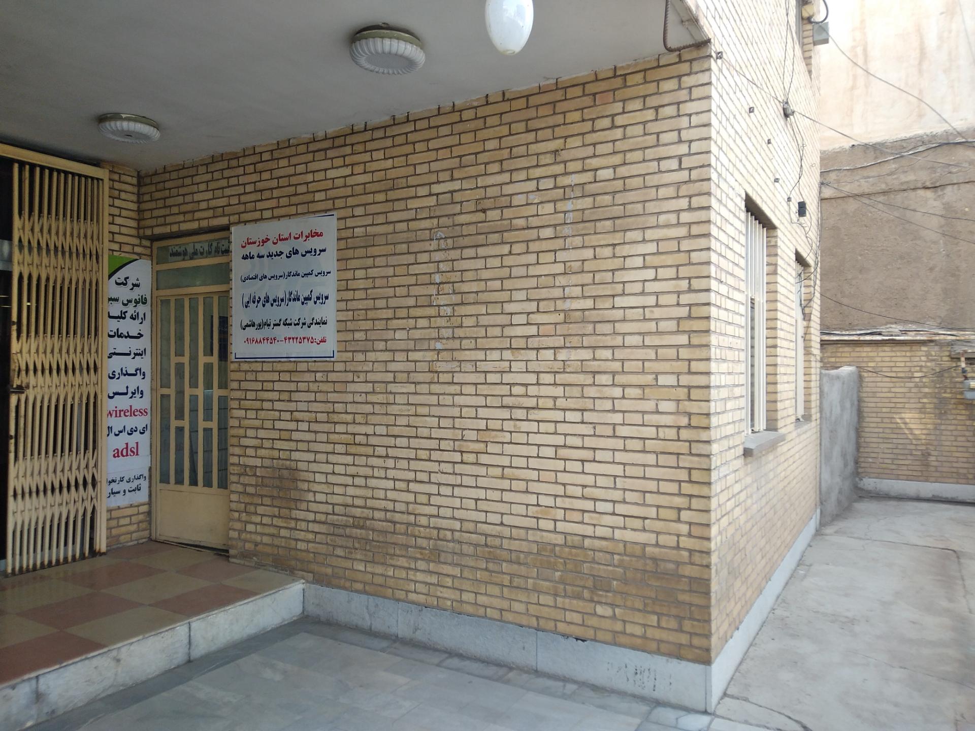 عکس دفتر شرکت فانوس سبز