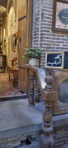 عکس کافه عینک ارثیه