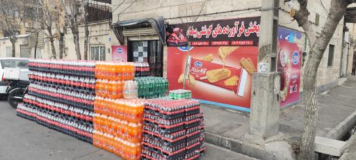 عکس پخش فرآورده های گوشتی و پروتئین بیضاء (بابی)
