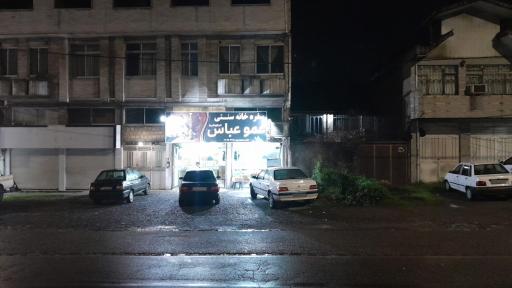 عکس کافه عمو عباس