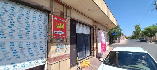 عکس فروشگاه ایلدا