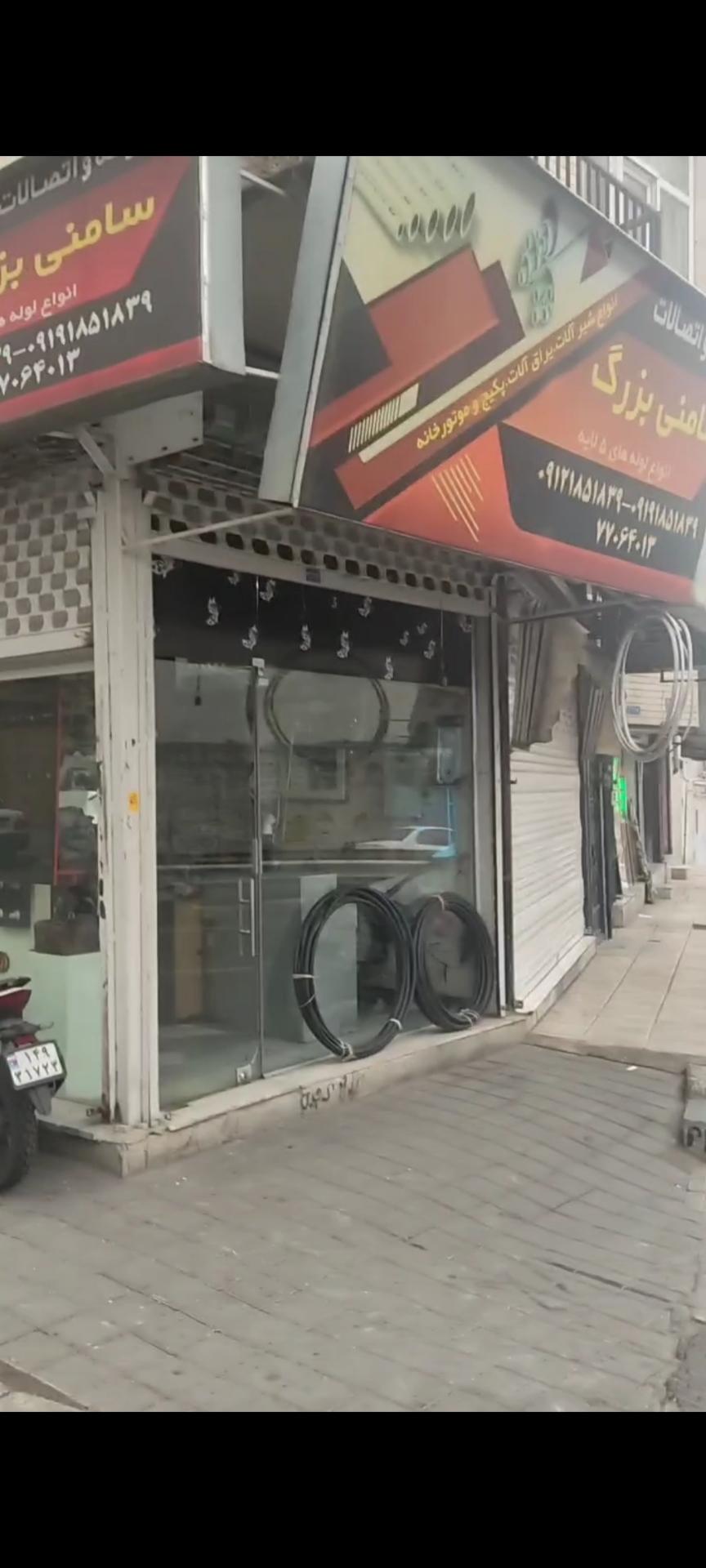 عکس لوله و اتصالات سامنی بزرگ
