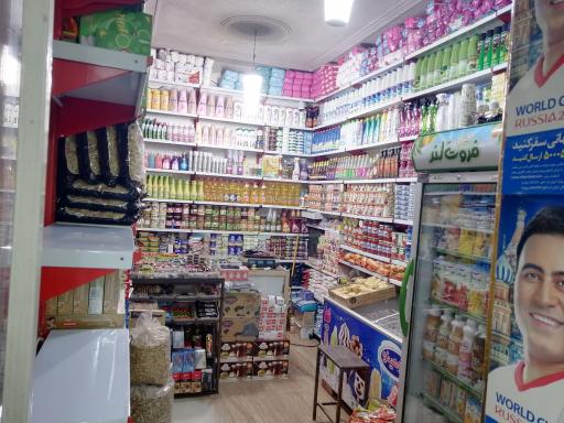 عکس سوپر مارکت تەرزە