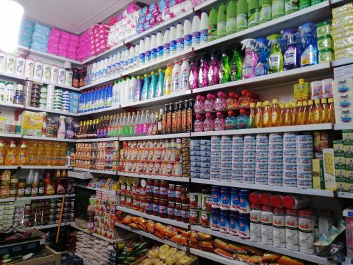 عکس سوپر مارکت تەرزە