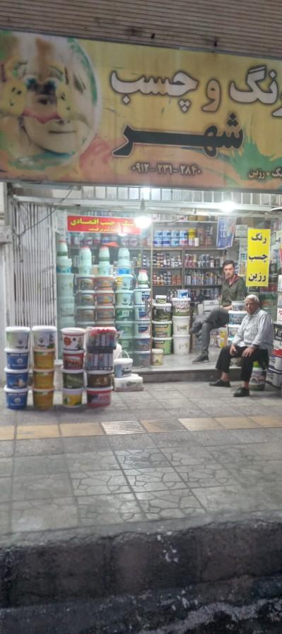 عکس رنگ‌ و چسب شهر