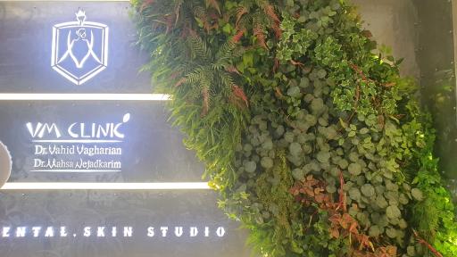 عکس مطب دکتر مهسا نژادکریم